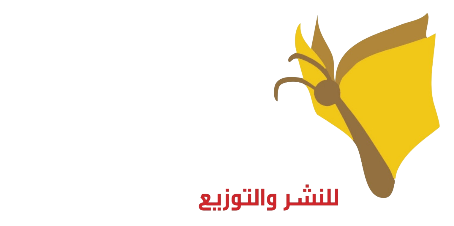 Raheeq Alkotob